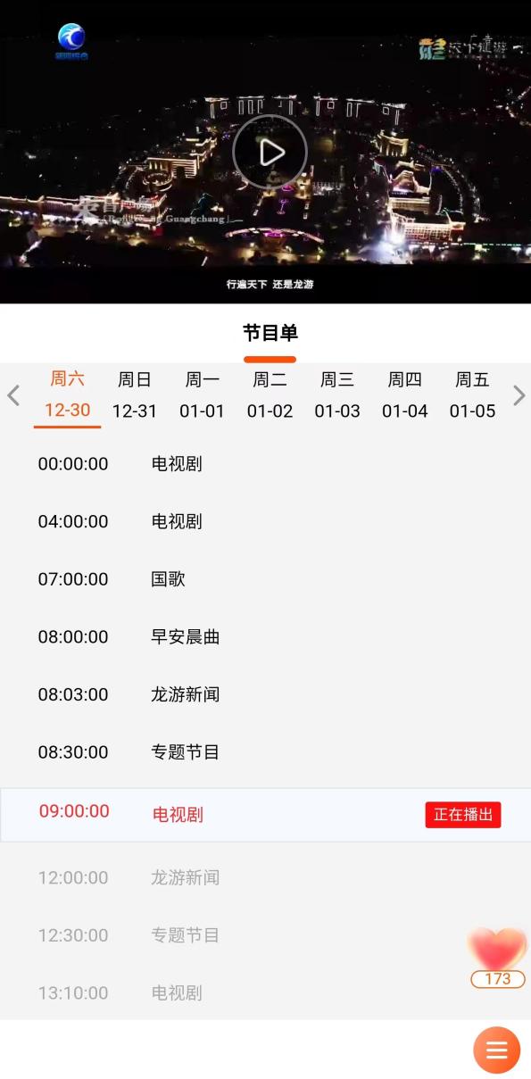 1762995735.jpg 看电视.jpg