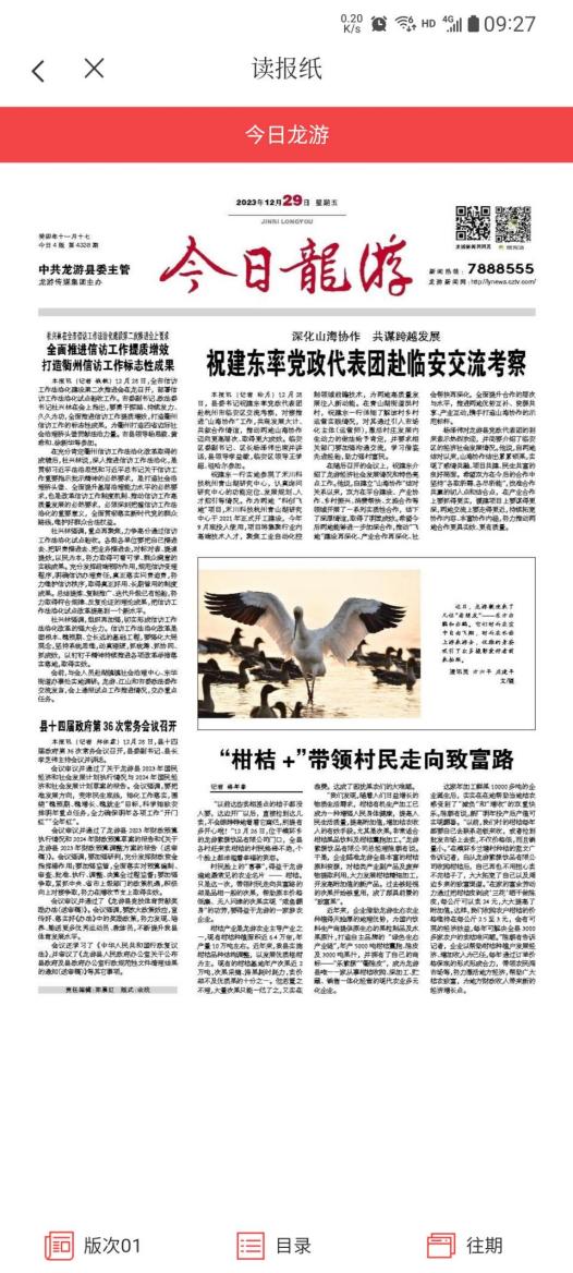 1762995782.jpg 读报纸.jpg