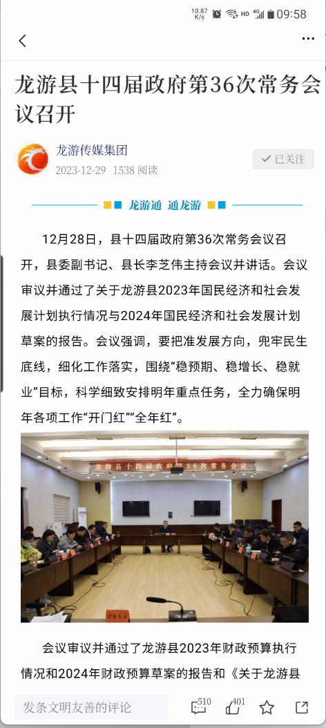 1762995903.jpg 资讯查看.jpg