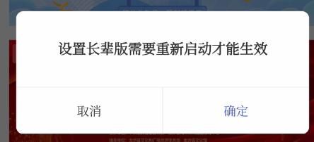 1762996581.jpg 长辈版1.jpg