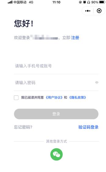 1764646184172332.jpg 系统登录.jpg