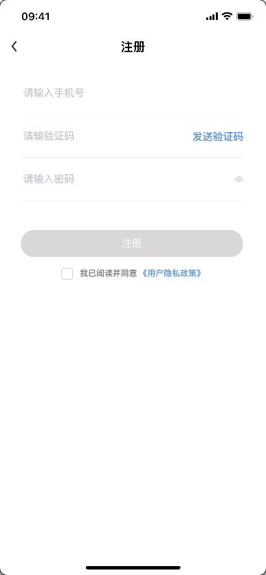 1764647047285929.jpg 账号注册.jpg