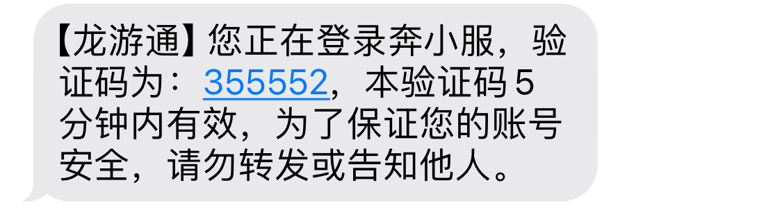 1764647076263945.jpg 验证码.jpg