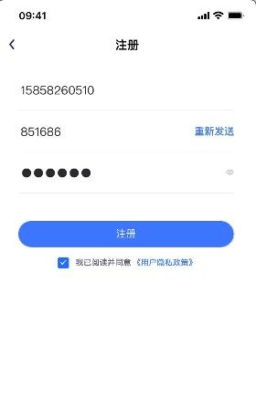 1764647099671722.jpg 注册.jpg