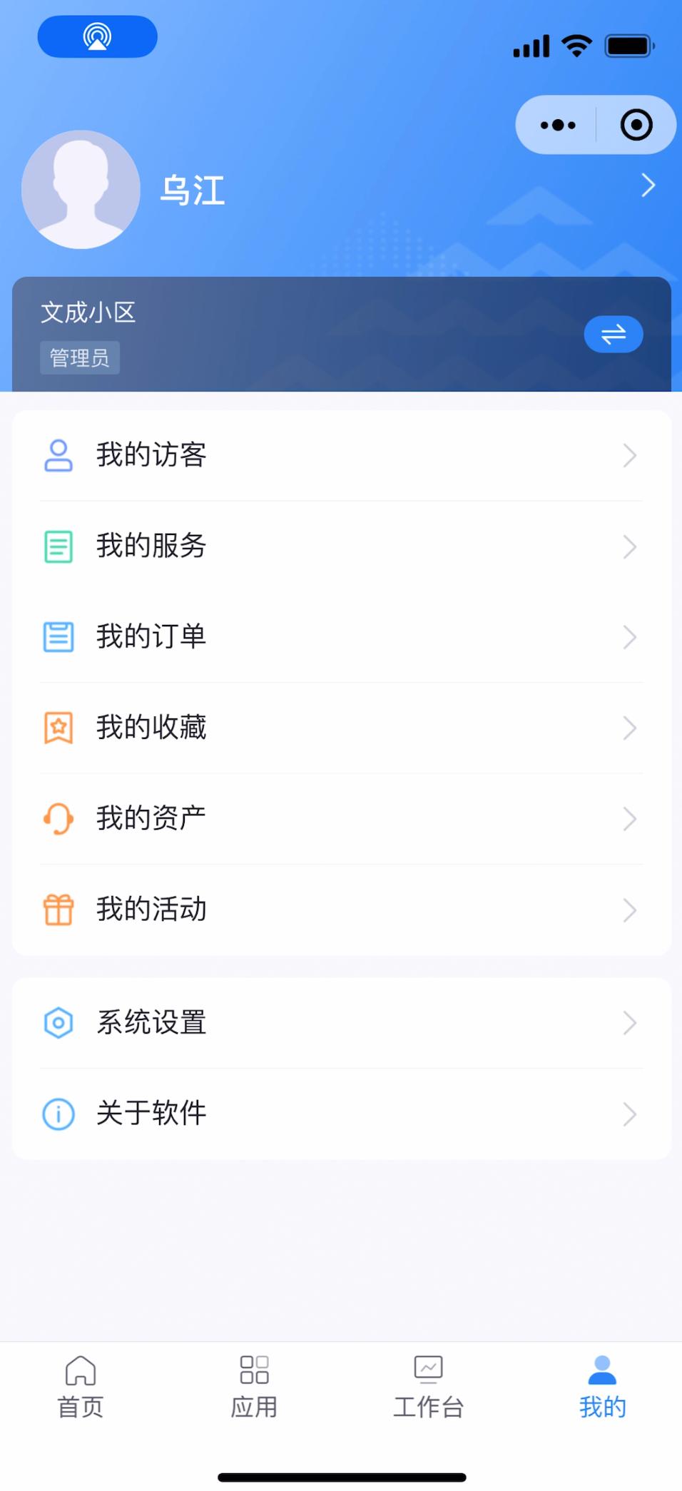 1764647337993417.jpg 账号登出1.jpg